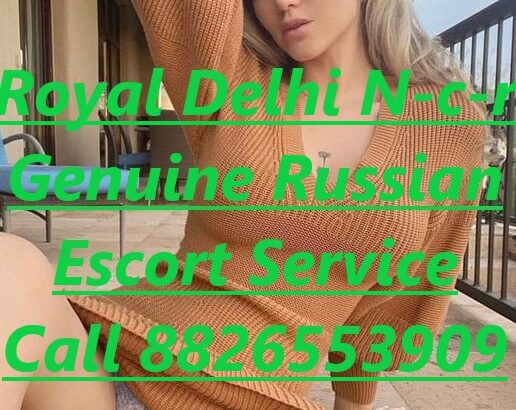 Call Girls In Connaught Place 08826553909 Happiness & Pleasure Escorts