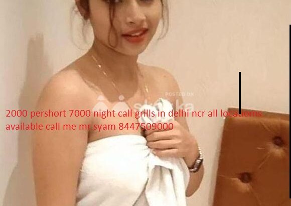 Call Girls In The Grand 5*Hotel Vasant Kunj☎ 8447509000-InCall Escort