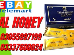 Vital Honey Price in Lahore ! 03055997199