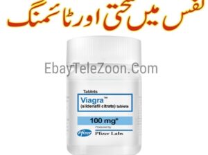 Viagra 30 Tablets Price in Pakistan,Lahore | 03056040640