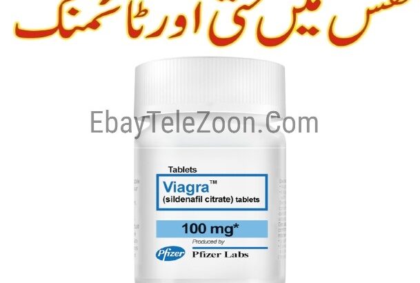 Viagra 30 Tablets Price in Pakistan,Lahore | 03056040640